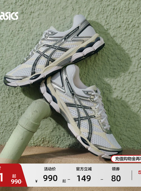 ASICS亚瑟士新款GEL-CUMULUS 16男女休闲鞋潮流复古运动休闲鞋