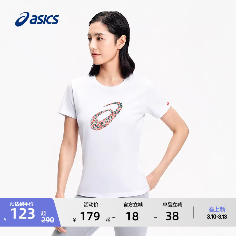 ASICS亚瑟士新款女子透气跑步短袖女式圆领套头舒适运动短袖T恤