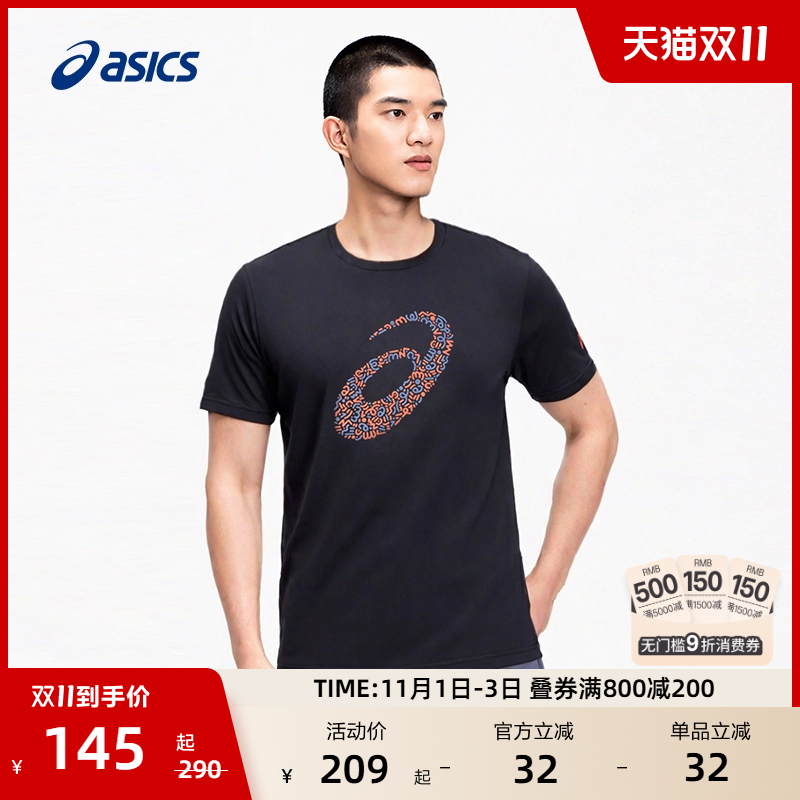 ASICS亚瑟士新款男子透气跑步短袖男式圆领套头舒适运动短袖T恤