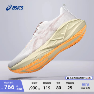 轻量回弹透气舒适运动鞋 5男子跑步鞋 NOVABLAST ASICS亚瑟士新款