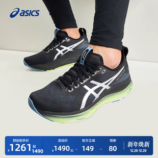 GEL 专业运动鞋 KAYANO LUXE男女稳定支撑跑鞋 ASICS亚瑟士新款