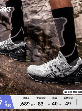 ASICS亚瑟士新款GEL-KAHANA 8 SP情侣户外越野跑鞋男女徒步登山鞋