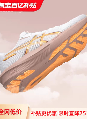 【百亿补贴】ASICS亚瑟士新款GT-1000 14男女稳定支撑跑鞋运动鞋