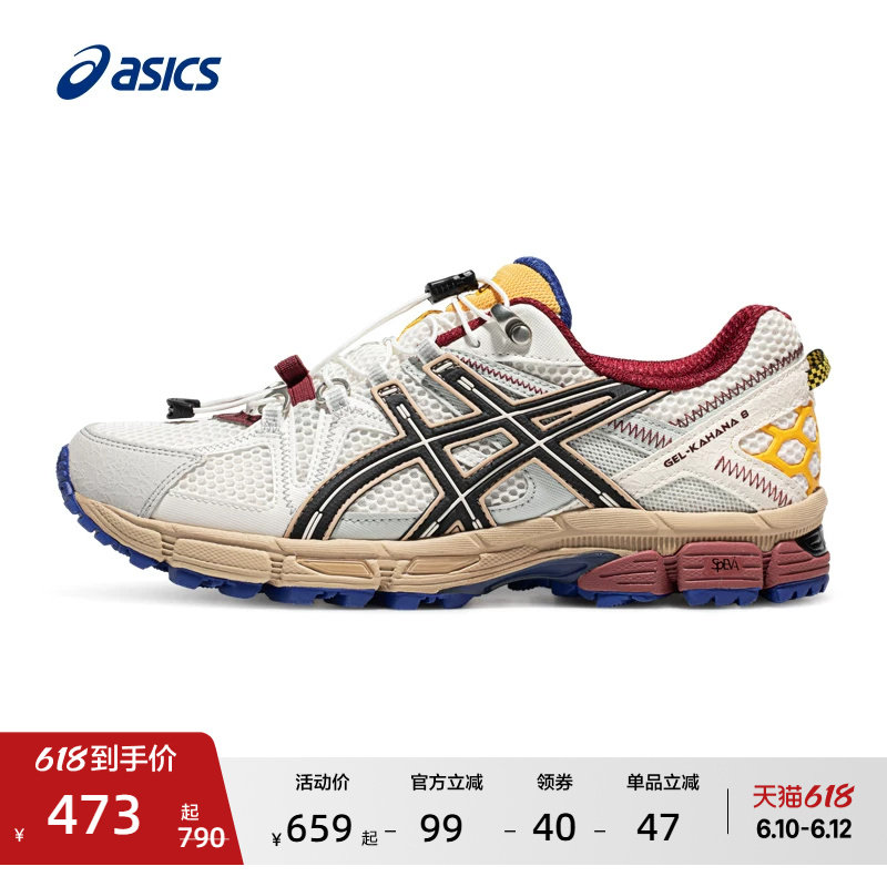 ASICS亚瑟士GEL-KAHANA 8 FL男女越野跑鞋户外运动鞋徒步登山鞋