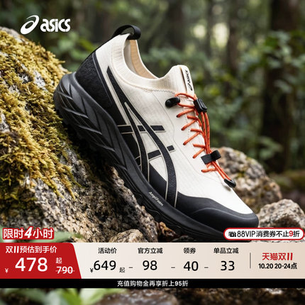 ASICS亚瑟士新款GEL-SONOMA SL男女登山徒步鞋抓地耐磨户外休闲鞋