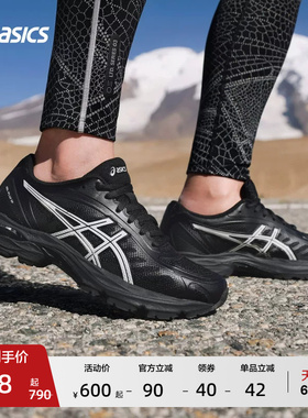 ASICS亚瑟士新款GEL-FLUX XP女子缓冲回弹跑步鞋透气耐磨运动鞋