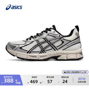 GEL 缓震回弹透气运动鞋 EXALT CN女子舒适跑鞋 ASICS亚瑟士新款