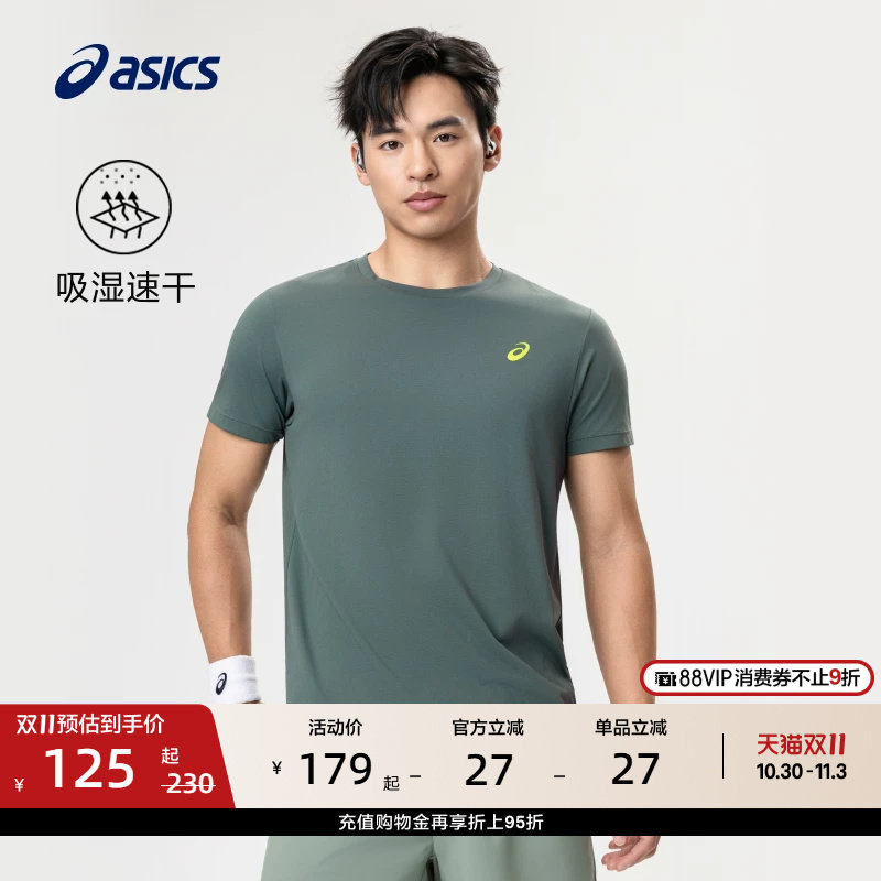 ASICS亚瑟士新款男子吸湿快干跑步短袖T恤轻薄柔软运动短袖