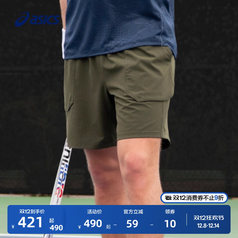 亚瑟士男子立体剪裁透气短裤