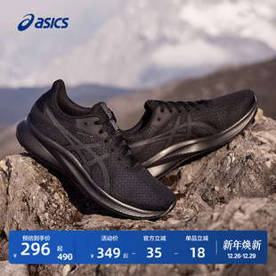 减震透气舒适运动鞋 ASICS亚瑟士PATRIOT 13女子缓震回弹跑步鞋
