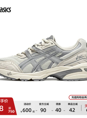 ASICS亚瑟士GEL-1090情侣老爹鞋男女时尚复古舒适透气运动休闲鞋
