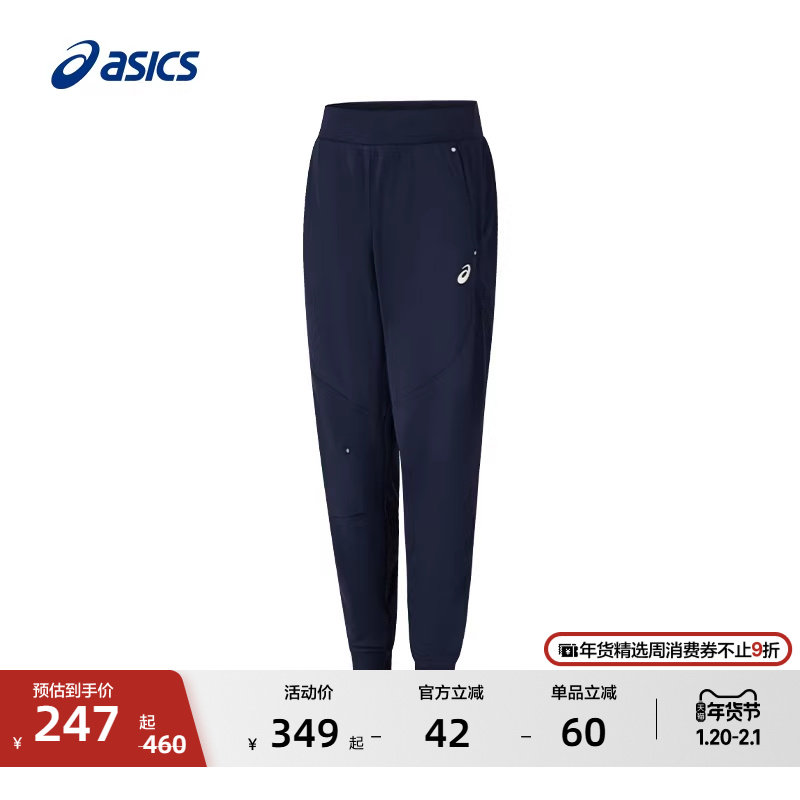 ASICS亚瑟士男子速干弹力网球长裤针织系带松紧舒适跑步运动长裤,运动服/休闲服装,运动长裤,淘宝优惠券,粉丝福利购,淘宝优惠卷