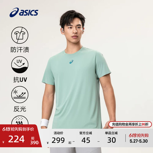 亚瑟士男子吸湿速干跑步T恤