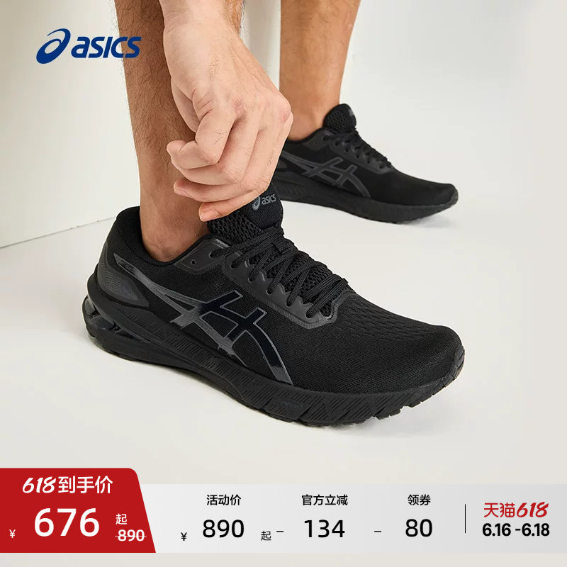 ASICS亚瑟士GEL-CABLE男子稳定支撑跑步鞋透气运动鞋