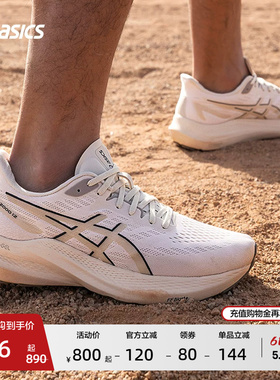 ASICS亚瑟士GT-2000 12男稳定支撑跑鞋透气回弹运动鞋