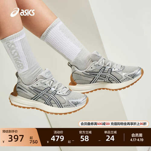 亚瑟士情侣复古运动休闲鞋