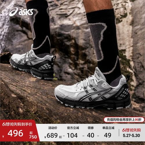 亚瑟士情侣越野跑鞋登山鞋