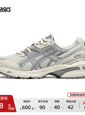 ASICS亚瑟士GEL-1090情侣老爹鞋男女时尚复古舒适透气运动休闲鞋