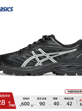 ASICS亚瑟士新款GEL-FLUX XP男子缓冲回弹跑步鞋透气耐磨运动鞋