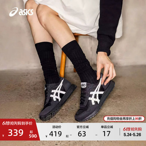 亚瑟士男女潮流运动休闲鞋