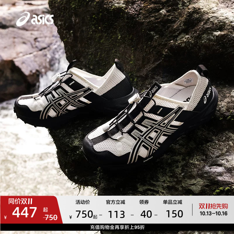 ASICS亚瑟士GEL-SONOMA TR男女溯溪鞋户外登山夏季舒适运动休闲鞋