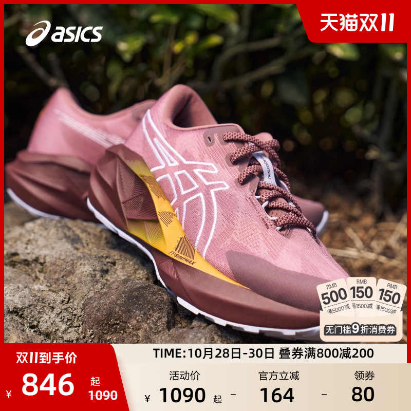 亚瑟士女子轻量回弹跑步鞋