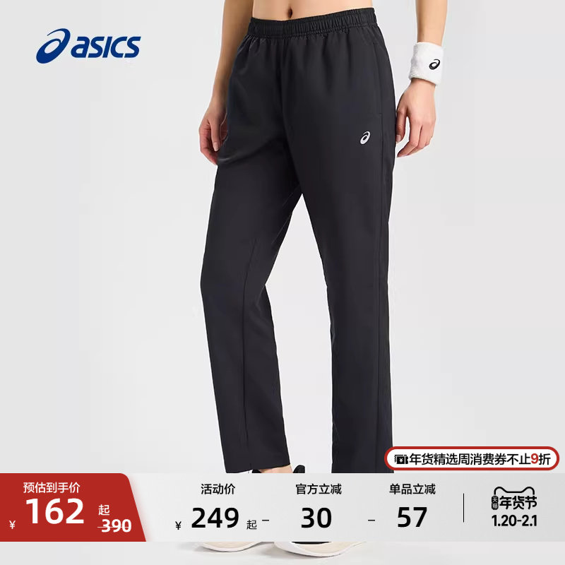 ASICS亚瑟士女子运动长裤女式宽松舒适时尚透气反光印花跑步长裤,运动服/休闲服装,运动长裤,淘宝优惠券,粉丝福利购,淘宝优惠卷