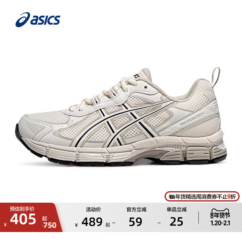 ASICS亚瑟士GEL-EXALT 2 CN男女透气运动鞋缓震回弹防滑耐磨跑鞋,运动鞋new,跑步鞋,淘宝优惠券,粉丝福利购,淘宝优惠卷