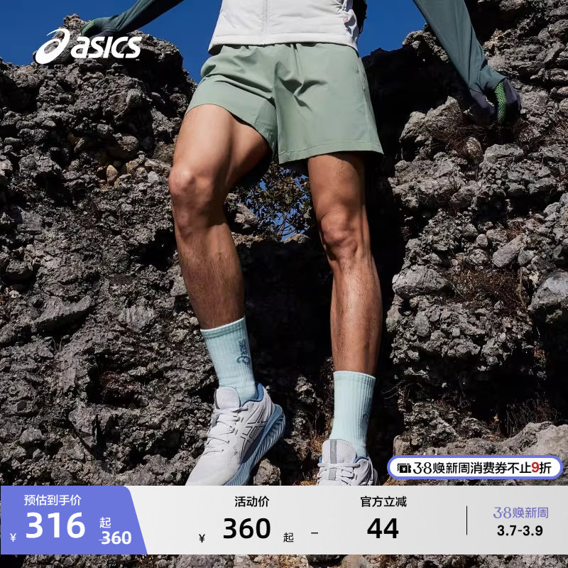 ASICS亚瑟士新款男子吸湿快干跑步短裤反光梭织松紧系带运动短裤
