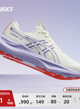 ASICS亚瑟士新款GT-2000 14女子稳定支撑跑鞋透气舒适跑步运动鞋