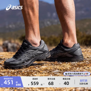 缓震回弹耐磨透气运动鞋 ASICS亚瑟士新款 4男子跑步鞋 FLUX GEL