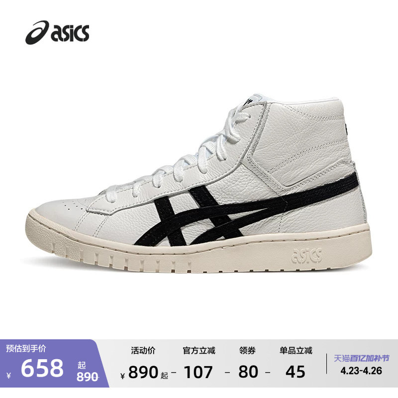 ASICS亚瑟士新款GEL-PTG MT 男子高帮板鞋复古时尚透气运动休闲鞋