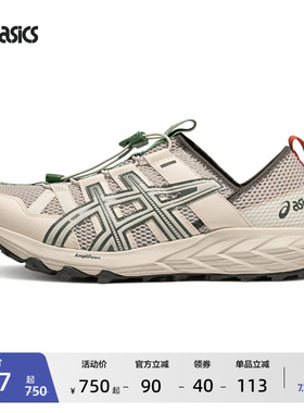 ASICS亚瑟士GEL-SONOMA TR男女溯溪鞋户外登山夏季舒适运动休闲鞋