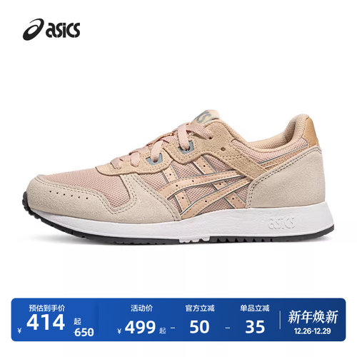 亚瑟士女子潮流运动休闲鞋