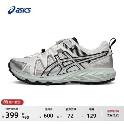 亚瑟士女子减震户外徒步鞋