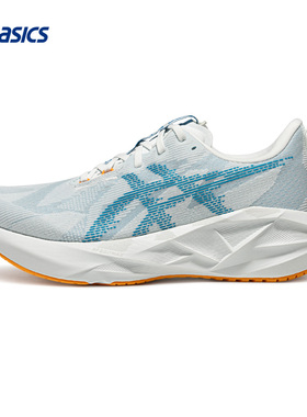 ASICS亚瑟士新款NOVABLAST 5男子轻量回弹跑步鞋透气缓震运动鞋