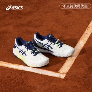 RESOLUTION ASICS亚瑟士新款 GEL 球鞋 9女子稳定舒适缓冲网球鞋