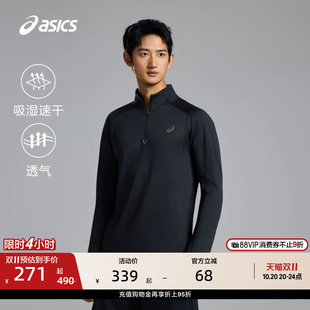 ASICS亚瑟士新款男子莱卡抓绒跑步长袖舒适透气抗菌反光T恤