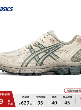 ASICS亚瑟士GEL-KAHANA 8 SP户外越野跑鞋女徒步登山鞋运动休闲鞋
