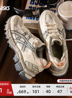 ASICS亚瑟士新款GEL-KAHANA 8 SP女子运动休闲鞋透气户外越野鞋