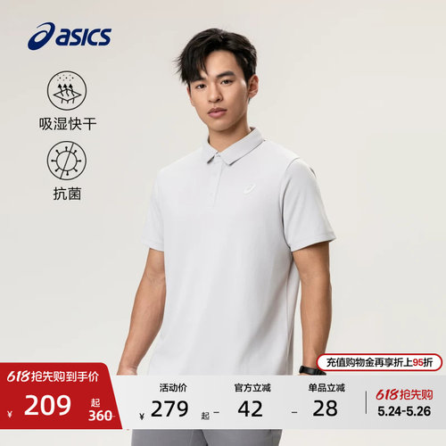 亚瑟士男子跑步POLO短袖
