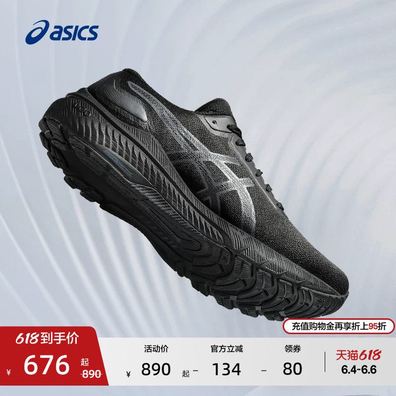 ASICS亚瑟士GEL-CABLE女子稳定跑步鞋透气缓震运动鞋