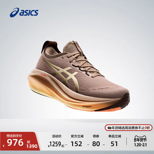 ASICS亚瑟士新款GEL-NIMBUS 27 LUXE男子缓震透气跑鞋回弹运动鞋