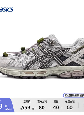 ASICS亚瑟士GEL-KAHANA 8 FL女子抓地越野跑鞋户外休闲登山徒步鞋