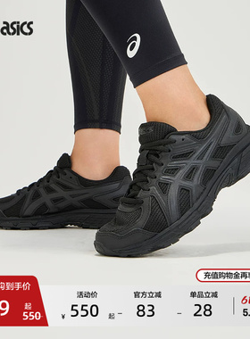 ASICS亚瑟士JOG 100T男女休闲鞋宽楦潮流复古时尚运动休闲跑鞋