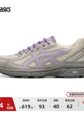 ASICS亚瑟士新款GEL-VENTURE 6女户外越野跑鞋抓地耐磨运动休闲鞋