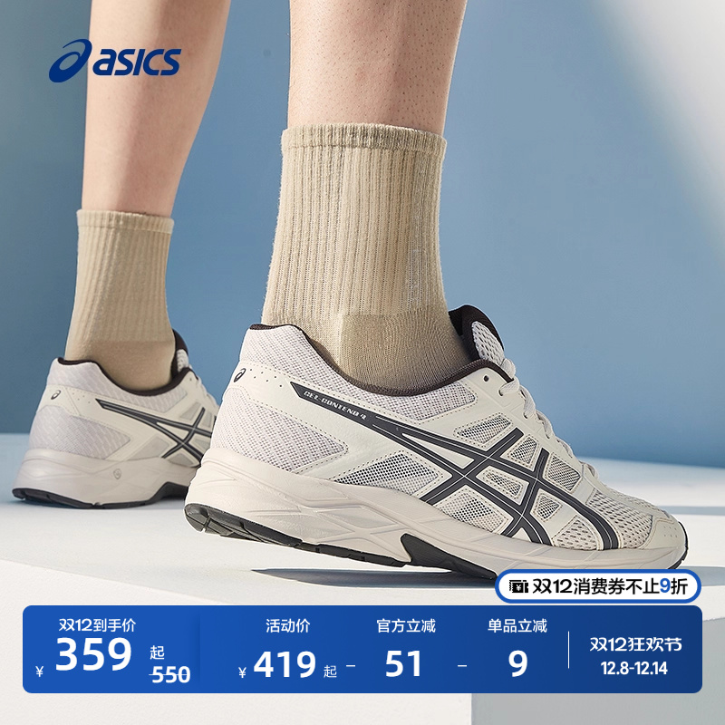 亚瑟士男子透气缓震跑步鞋