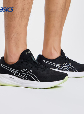 ASICS亚瑟士GEL-PULSE 15男子运动鞋时尚耐磨舒适透气减震跑步鞋