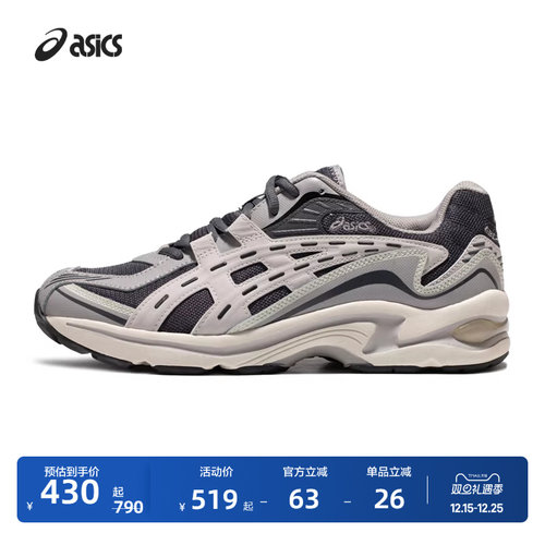 亚瑟士情侣休闲虎牙鞋