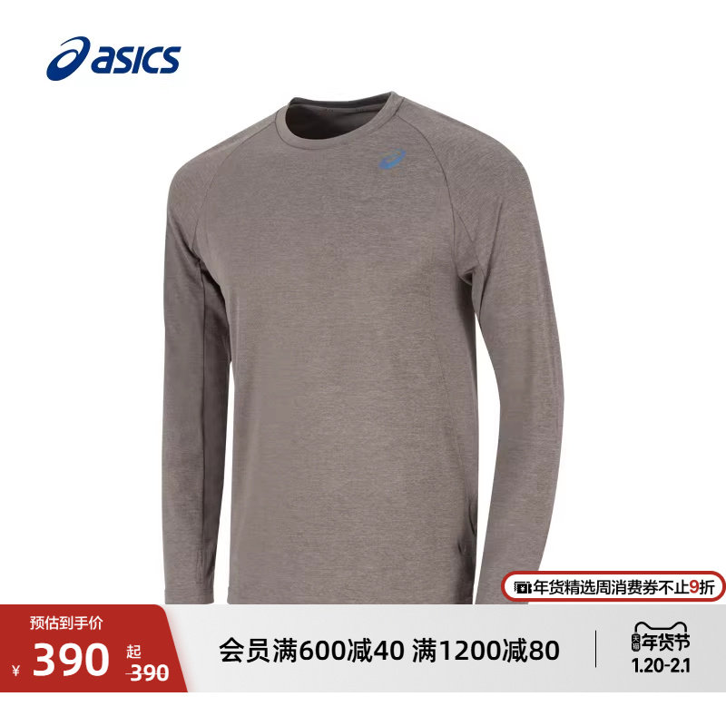 ASICS亚瑟士新款男子白焰跑步长袖T恤吸湿快干抗菌反光弹力T恤,运动服/休闲服装,运动T恤,淘宝优惠券,粉丝福利购,淘宝优惠卷